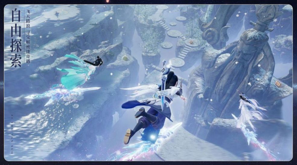 极武剑魔手游官网版图3