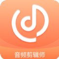 音频剪辑师app手机版