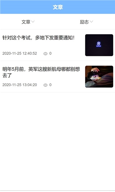 狂研笔记app官网版图3