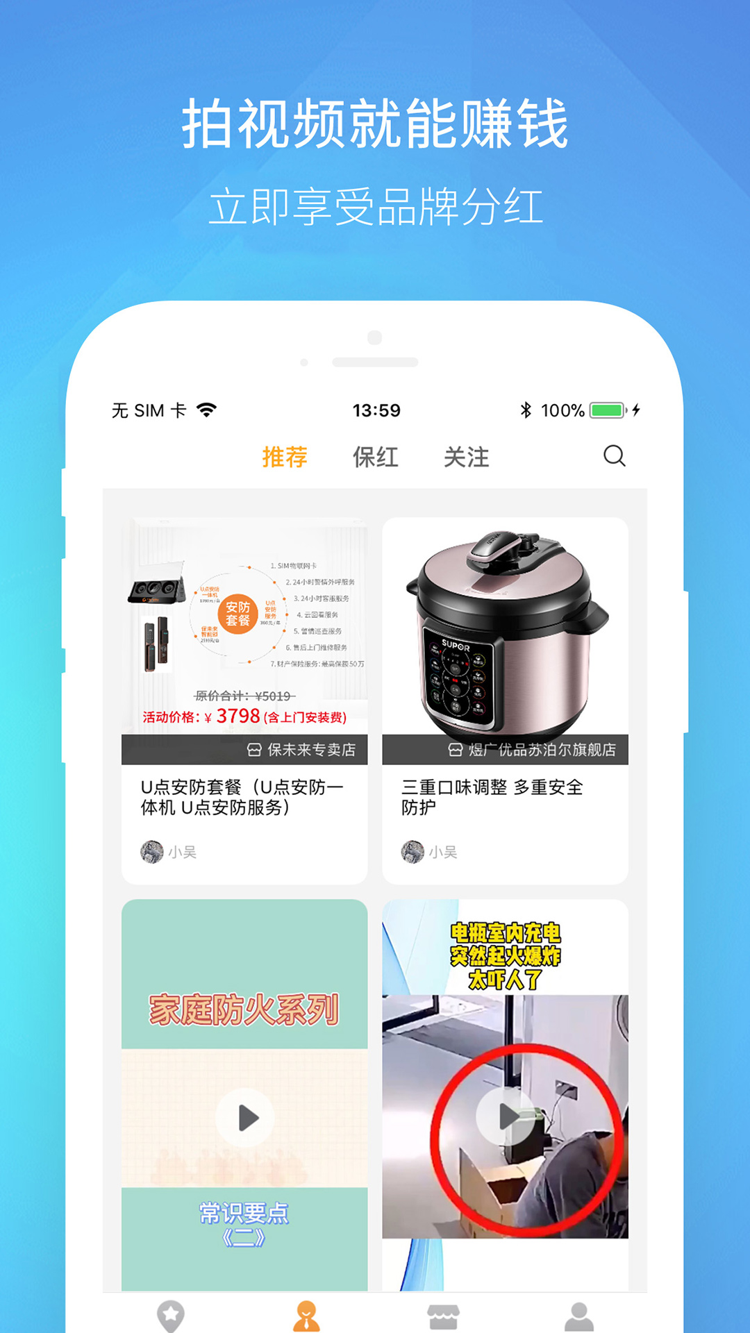 伴多久app官方版图2