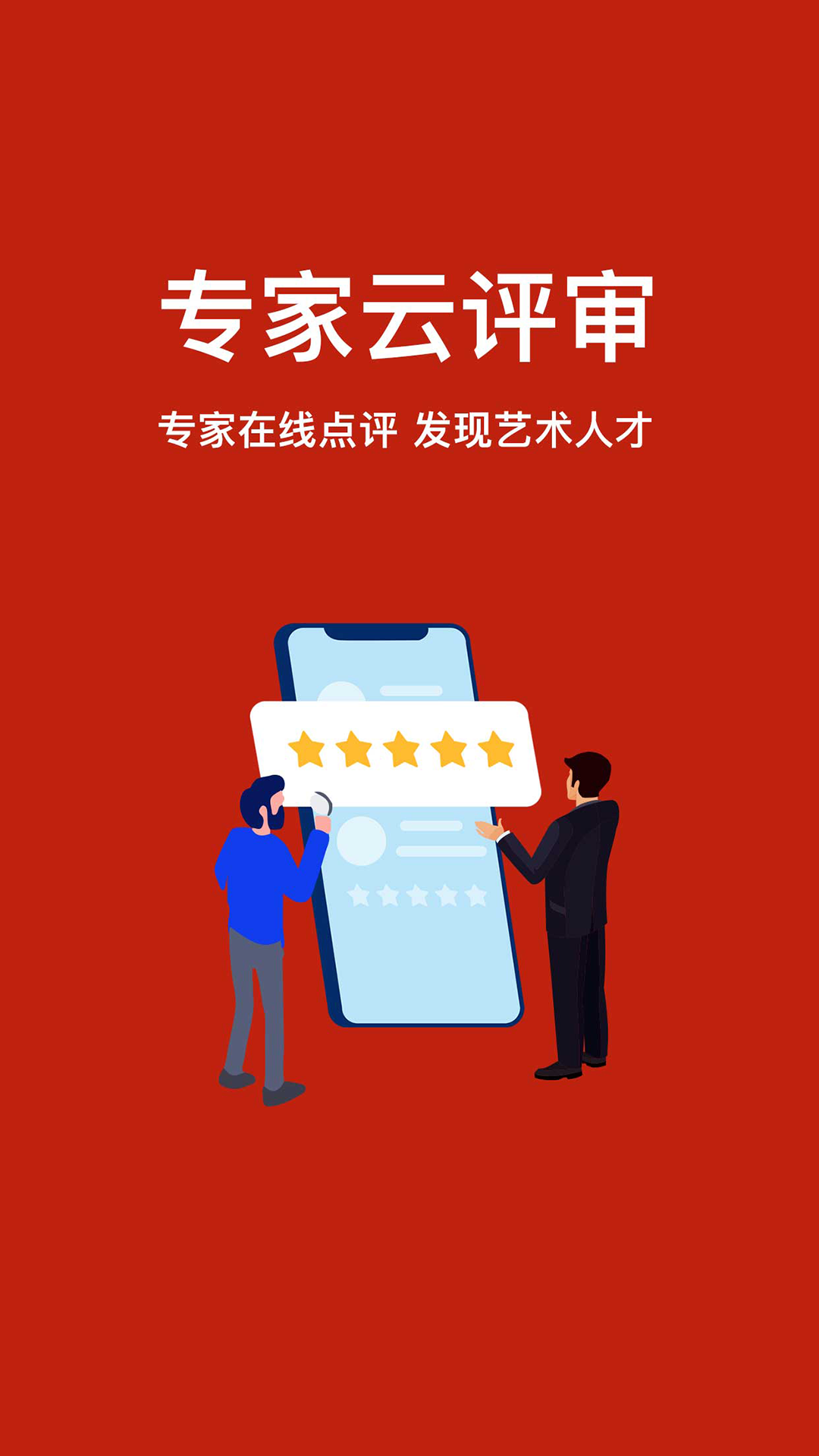 艺播萝美育版app官方版图3