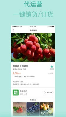 农易拍app图2