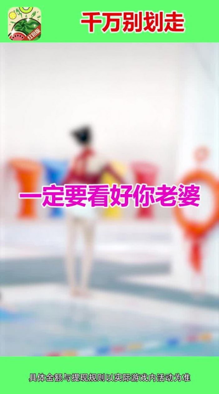 西瓜爱合成2红包版游戏最新版图1