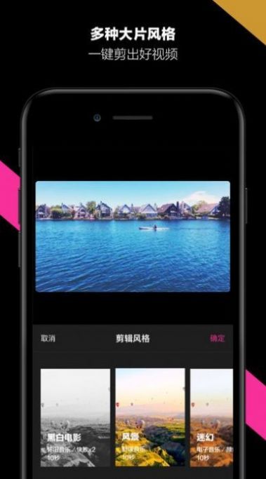 ToFe特效app官方版图2