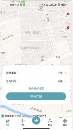 集愉app图1