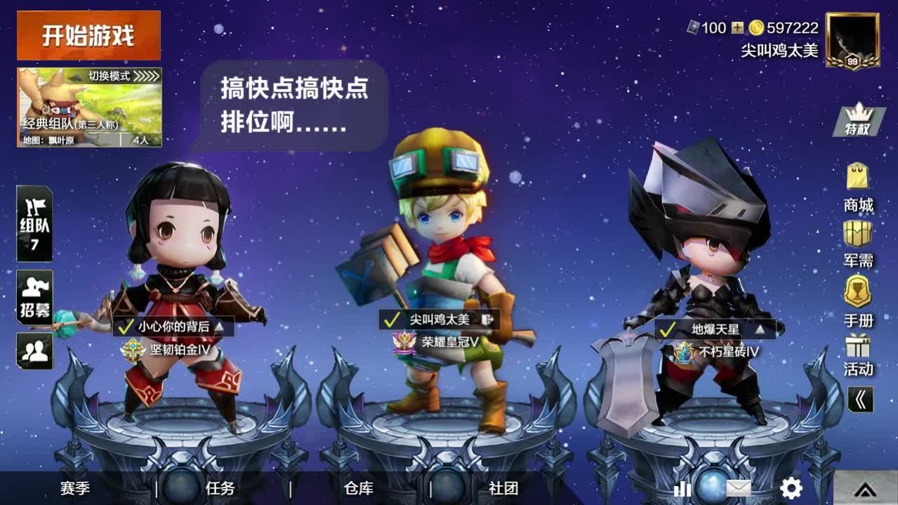 猎魔驯龙手游官网版图2