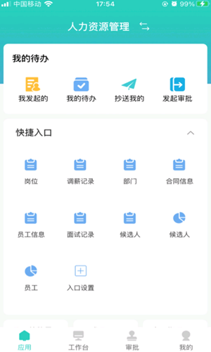 明树云图3