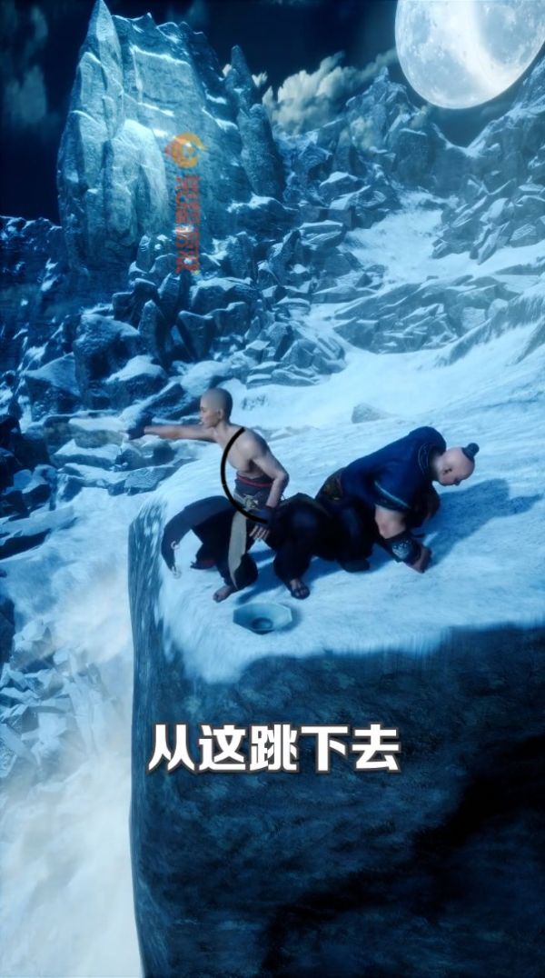 仙域长生剑手游官网版图1