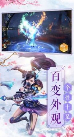 斩魔除妖手游安卓官网版图2