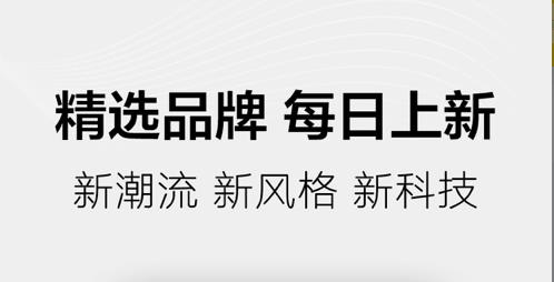 类似淘宝的电商平台软件-2021类似淘宝的电商平台下载安装