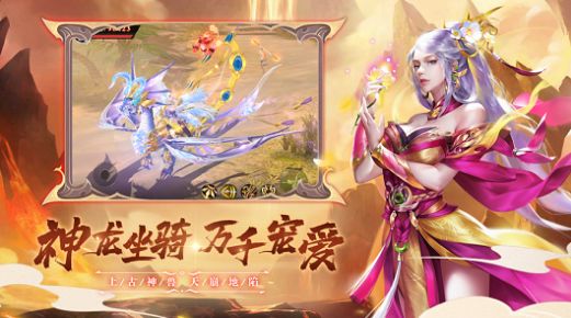 圣墟之下手游官方版图2