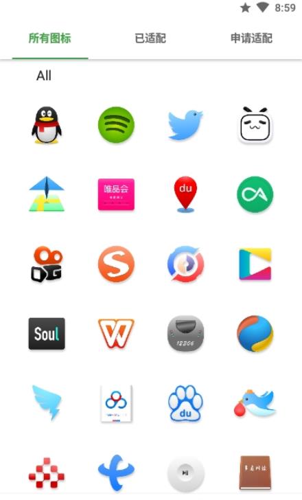 微拟物风图标包app图3