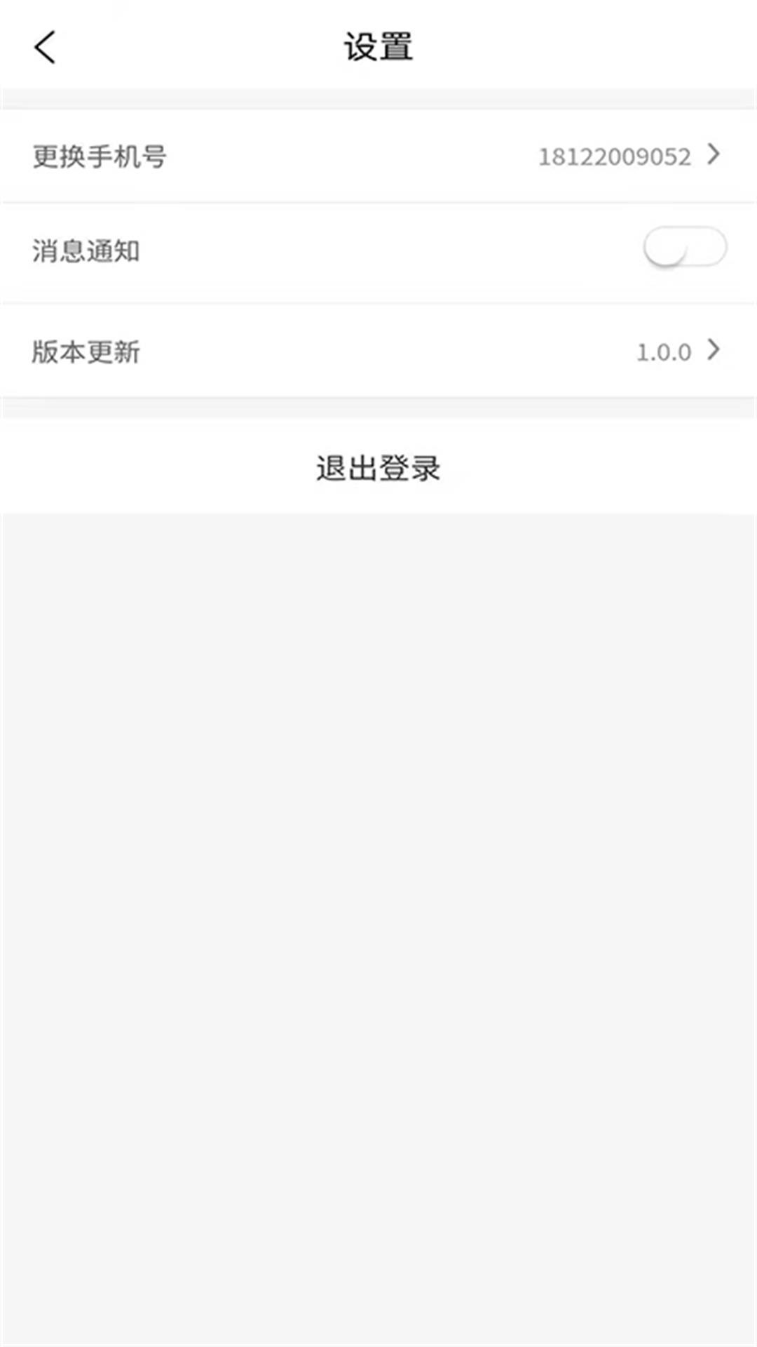 小哥帮服务端app官方版图3