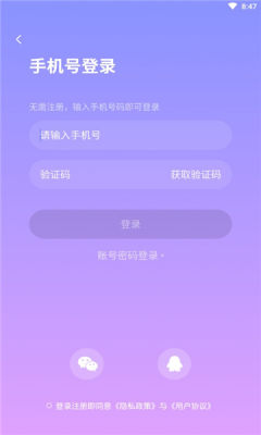 uk漂流瓶图1