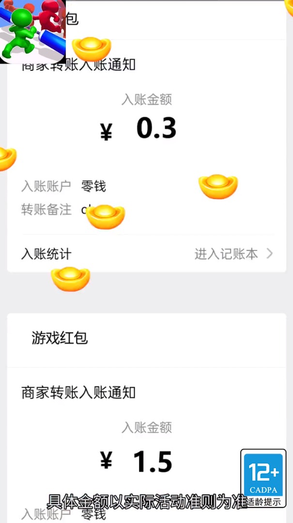 绿帽小哥哥红包版图片1