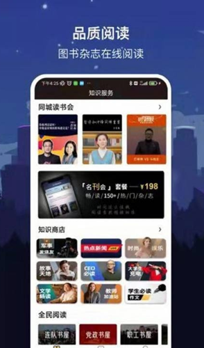 数字太原app图3