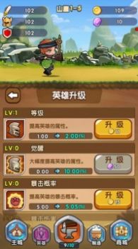 合战奇兵红包版图片1