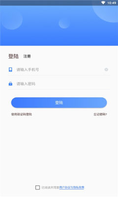 校网交友app图3