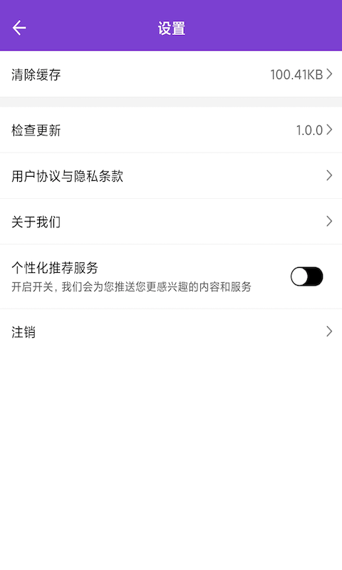 青青答题图2