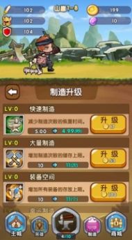 合战奇兵游戏红包最新版图2