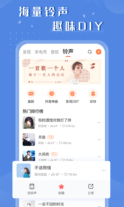 百变视频壁纸app官方版图2