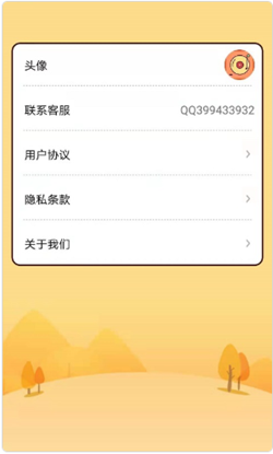 快猜歌极速版app手机版图3