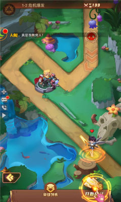 天天爱魔塔游戏安卓版图3