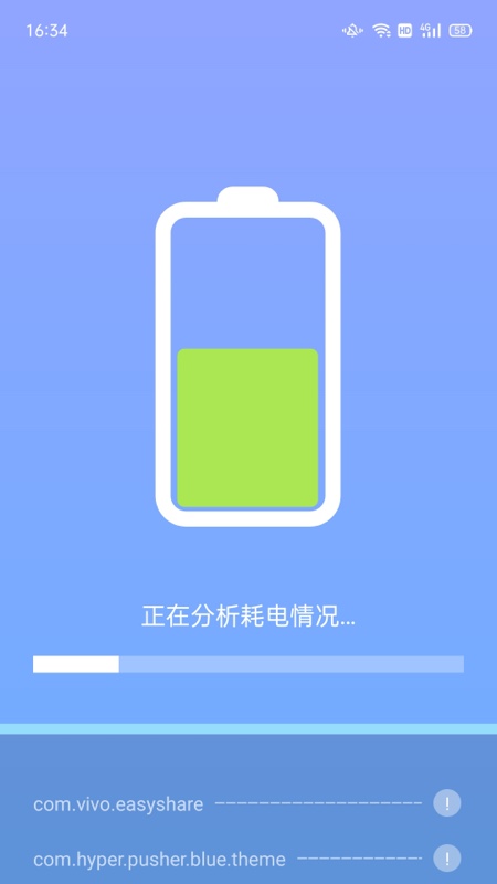 卓越WiFi管家app图1