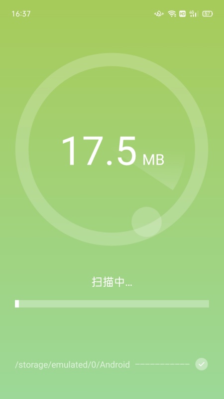 卓越WiFi管家app图3