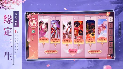 妖魂珑诀手游图片2