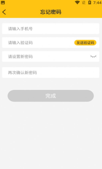 紫色精灵app官网版图3