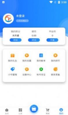 万域天游盒子app最新版图2