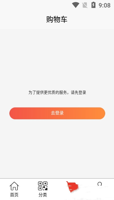 酷达精品app图片1