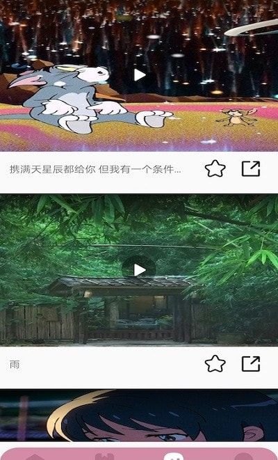 聊天话术教学app最新版图1