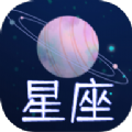 星座狗app