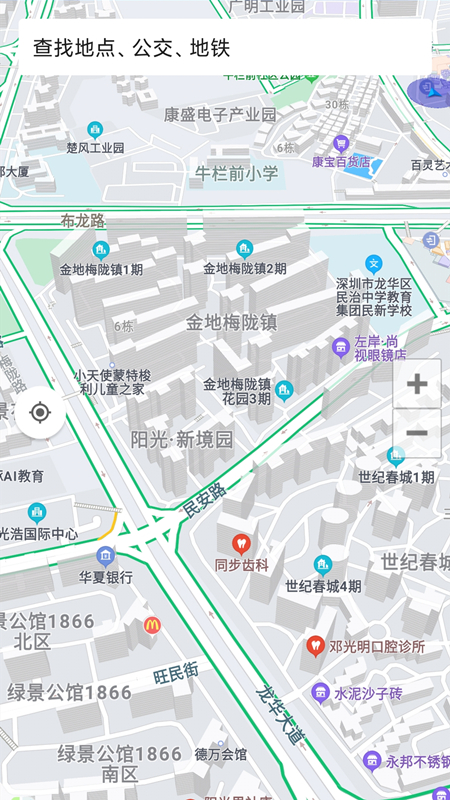 3D地球街景卫星导航app图1