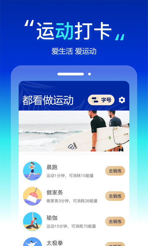 都看大字版app客户端图2