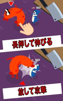 香肠杀手游戏图片1