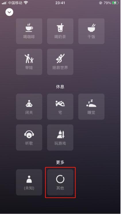 微信ios 8.0.10版本图片2