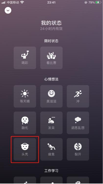 微信ios 8.0.10版本图片1