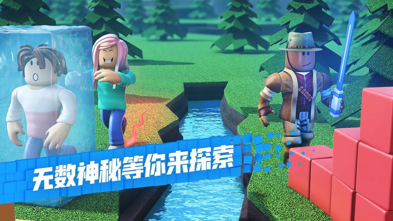 Roblox战场冲突中文版手机版图3