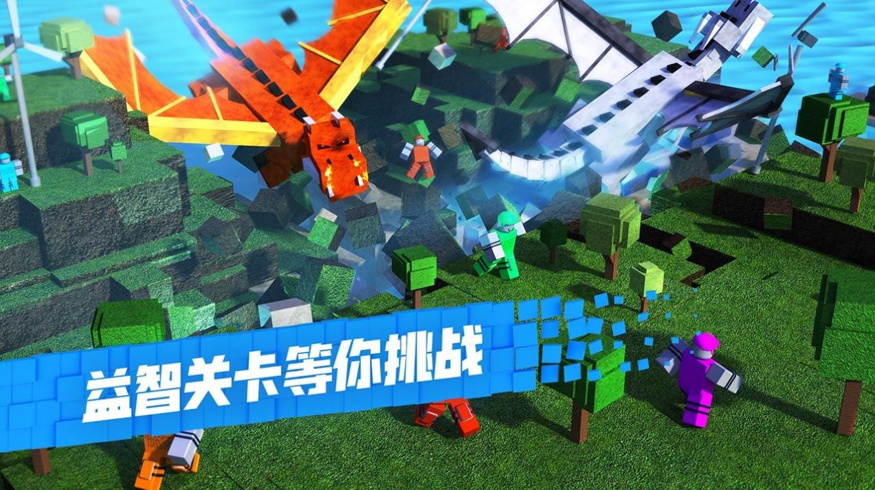 Roblox战场冲突手机版图片1