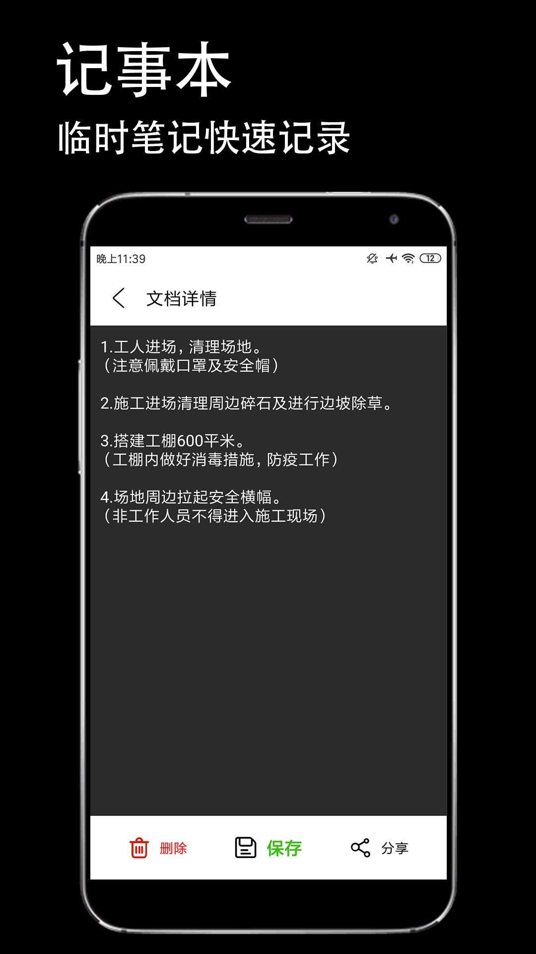 防伪相机app图3