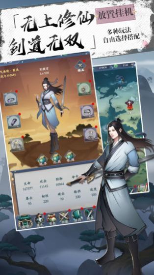 百妖万战官网版图片1
