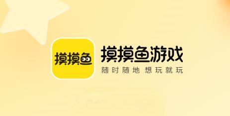 摸摸鱼最新版下载游戏合集