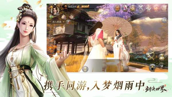 异界霸王手游安卓官网版图3
