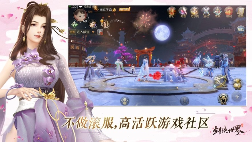 异界霸王手游图片1