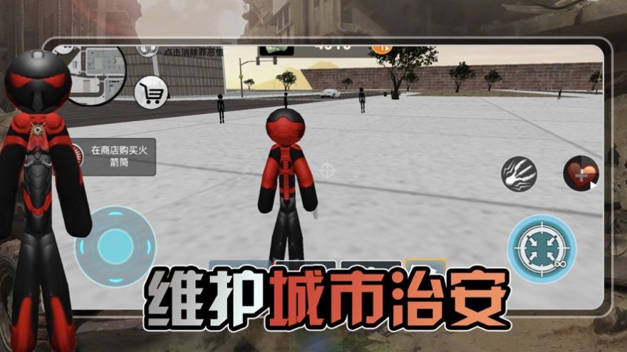 激斗火柴人超级战争游戏安卓版图3