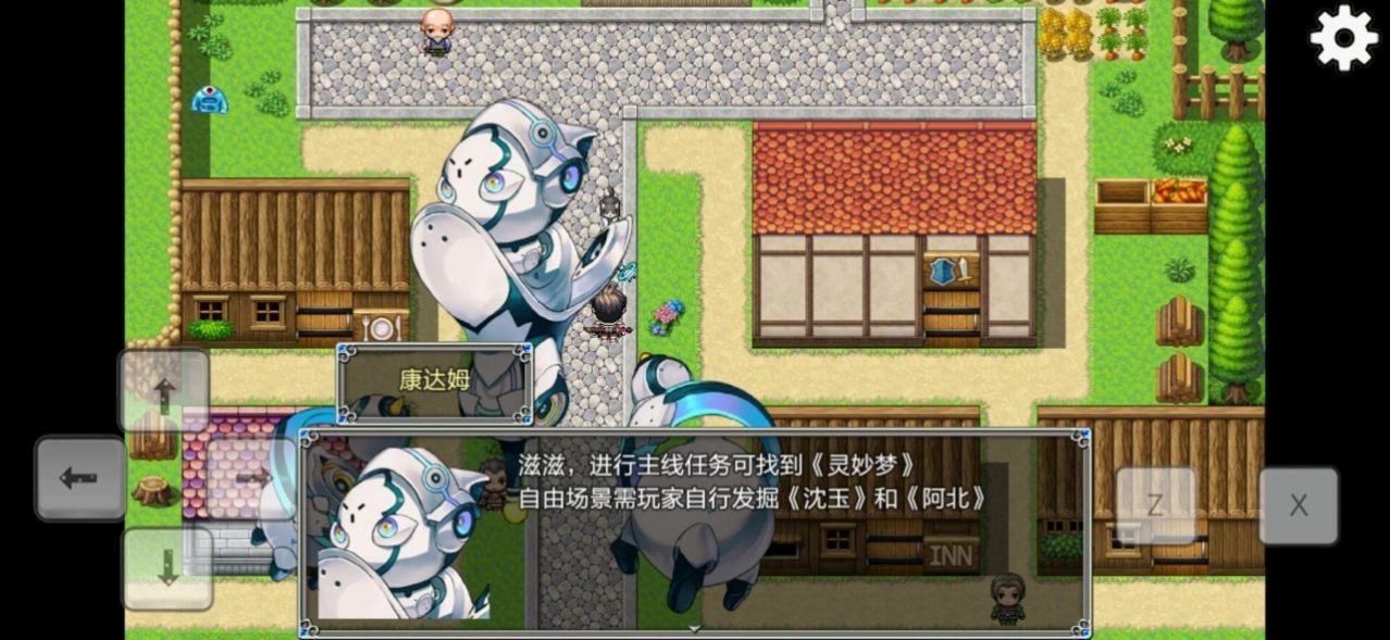 关于我转生成为勇士游戏中文版图1