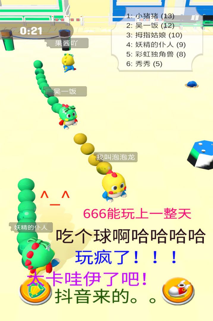 海滨泡泡龙兑换码手游最新版图1
